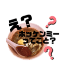 ホッケンミー(福建面)専用スタンプ（個別スタンプ：12）
