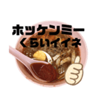 ホッケンミー(福建面)専用スタンプ（個別スタンプ：13）