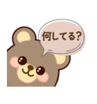 毎日使えるクマのテディ君 ☆1☆（個別スタンプ：3）