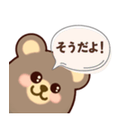 毎日使えるクマのテディ君 ☆1☆（個別スタンプ：7）