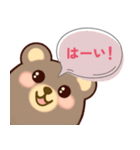 毎日使えるクマのテディ君 ☆1☆（個別スタンプ：8）