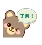 毎日使えるクマのテディ君 ☆1☆（個別スタンプ：9）