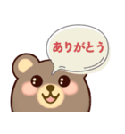 毎日使えるクマのテディ君 ☆1☆（個別スタンプ：13）