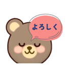 毎日使えるクマのテディ君 ☆1☆（個別スタンプ：14）