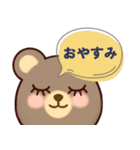 毎日使えるクマのテディ君 ☆1☆（個別スタンプ：15）