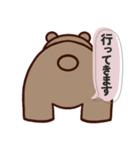 毎日使えるクマのテディ君 ☆1☆（個別スタンプ：21）