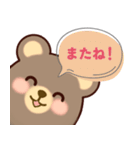 毎日使えるクマのテディ君 ☆1☆（個別スタンプ：23）