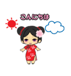桜の一年中使える挨拶★ワールド編（個別スタンプ：11）