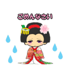 桜の一年中使える挨拶★ワールド編（個別スタンプ：16）