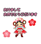 桜の一年中使える挨拶★ワールド編（個別スタンプ：21）