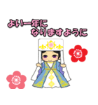 桜の一年中使える挨拶★ワールド編（個別スタンプ：23）