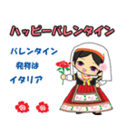 桜の一年中使える挨拶★ワールド編（個別スタンプ：24）