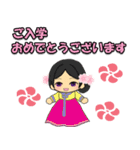 桜の一年中使える挨拶★ワールド編（個別スタンプ：26）