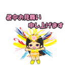 桜の一年中使える挨拶★ワールド編（個別スタンプ：28）
