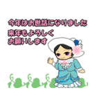 桜の一年中使える挨拶★ワールド編（個別スタンプ：31）