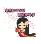 桜の一年中使える挨拶★ワールド編（個別スタンプ：32）