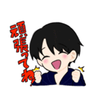 ゆるめの男女スタンプ（個別スタンプ：4）