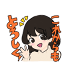 ゆるめの男女スタンプ（個別スタンプ：5）