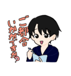 ゆるめの男女スタンプ（個別スタンプ：21）