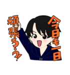ゆるめの男女スタンプ（個別スタンプ：23）
