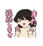 ゆるめの男女スタンプ（個別スタンプ：24）