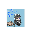 茶色い猫と黒髪の女の子（個別スタンプ：7）