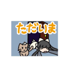 茶色い猫と黒髪の女の子（個別スタンプ：15）