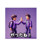 友情の印（個別スタンプ：2）