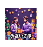 友情の印（個別スタンプ：5）
