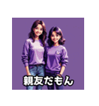 友情の印（個別スタンプ：6）