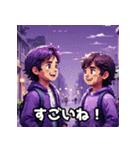 友情の印（個別スタンプ：10）