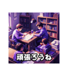 友情の印（個別スタンプ：13）