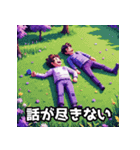 友情の印（個別スタンプ：15）