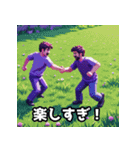 友情の印（個別スタンプ：17）