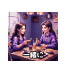 友情の印（個別スタンプ：21）