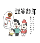 催事用 vol.8（個別スタンプ：2）