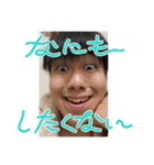 真満くん（個別スタンプ：6）