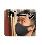 真満くん（個別スタンプ：8）