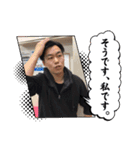 真満くん（個別スタンプ：14）