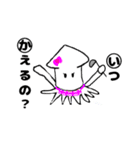 イカ王国（個別スタンプ：2）