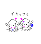 イカ王国（個別スタンプ：3）