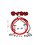 イカ王国（個別スタンプ：13）