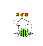 イカ王国（個別スタンプ：20）