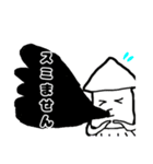イカ王国（個別スタンプ：21）