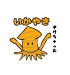 イカ王国（個別スタンプ：23）