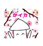 イカ王国（個別スタンプ：28）