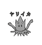 イカ王国（個別スタンプ：35）