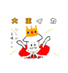 イカ王国（個別スタンプ：36）