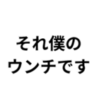 うんち専用スタンプ！（個別スタンプ：1）