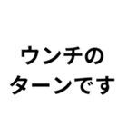 うんち専用スタンプ！（個別スタンプ：2）